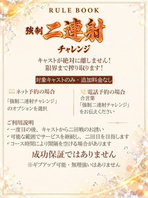 かりな 2枚目