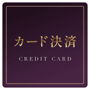 カード決済