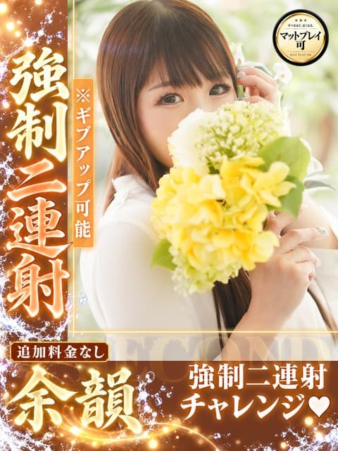 美咲-misaki-
