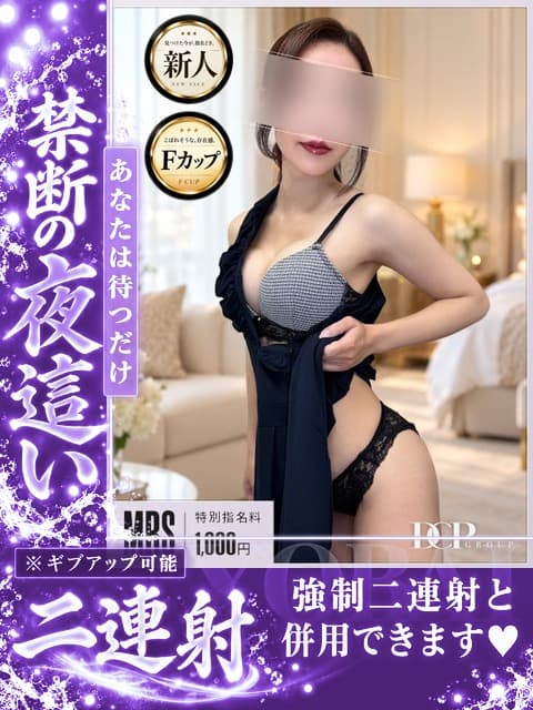 桃子-momoko-